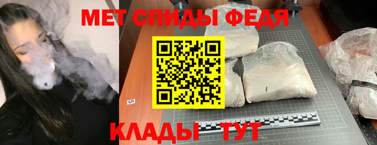 АМФЕТАМИН 97% Ейск