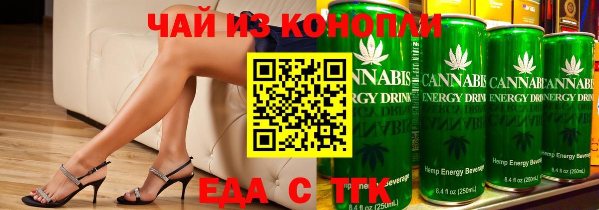Canna-Cookies марихуана  Вход с VPN  Ейск 