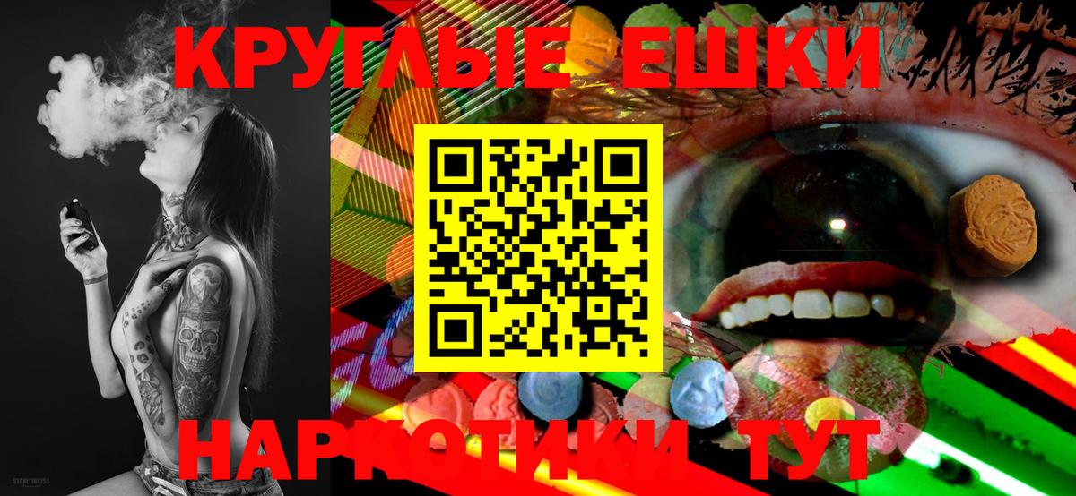 Экстази бентли  Вход с VPN  Ейск  Экстази  darknet состав  ЭКСТАЗИ Philipp Plein 