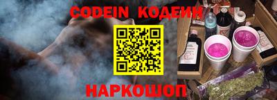 метамфетамин Вышний Волочёк
