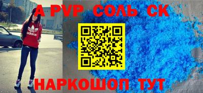 скорость mdpv Вязники