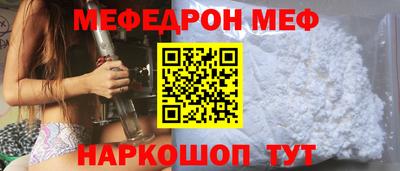 бошки Вязьма