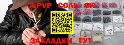 скорость mdpv Вязники