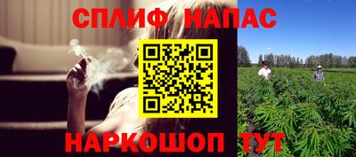 метамфетамин Вышний Волочёк