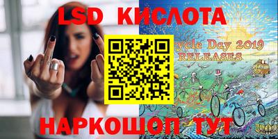 метамфетамин Вышний Волочёк