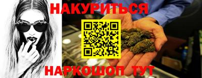 метамфетамин Вышний Волочёк