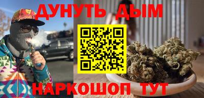метамфетамин Вышний Волочёк