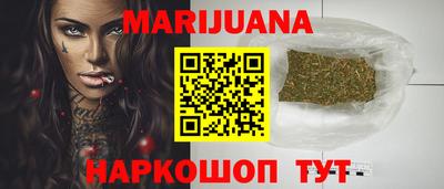 метамфетамин Вышний Волочёк