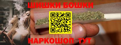 бошки Вязьма