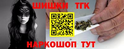 метамфетамин Вышний Волочёк