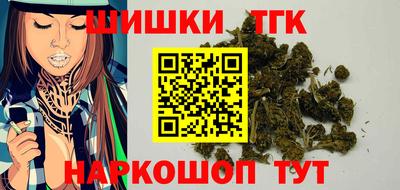 бошки Вязьма
