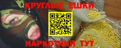 ГАЛЛЮЦИНОГЕННЫЕ ГРИБЫ Гуково