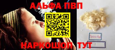 бошки Вязьма