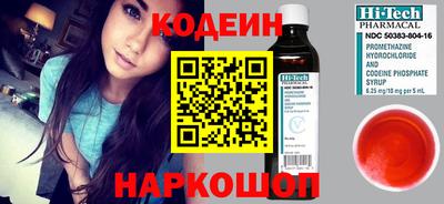 метамфетамин Вышний Волочёк
