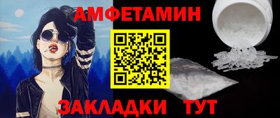 тгк Гулькевичи