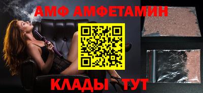 метамфетамин Вышний Волочёк