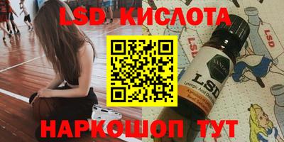 метамфетамин Вышний Волочёк