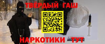метамфетамин Вышний Волочёк