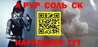 скорость mdpv Вязники