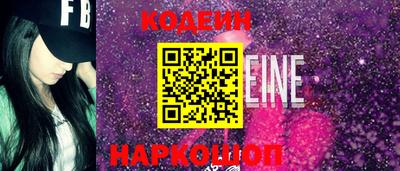 метамфетамин Вышний Волочёк