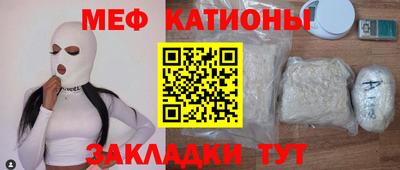метамфетамин Вышний Волочёк