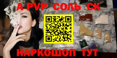 метамфетамин Вышний Волочёк