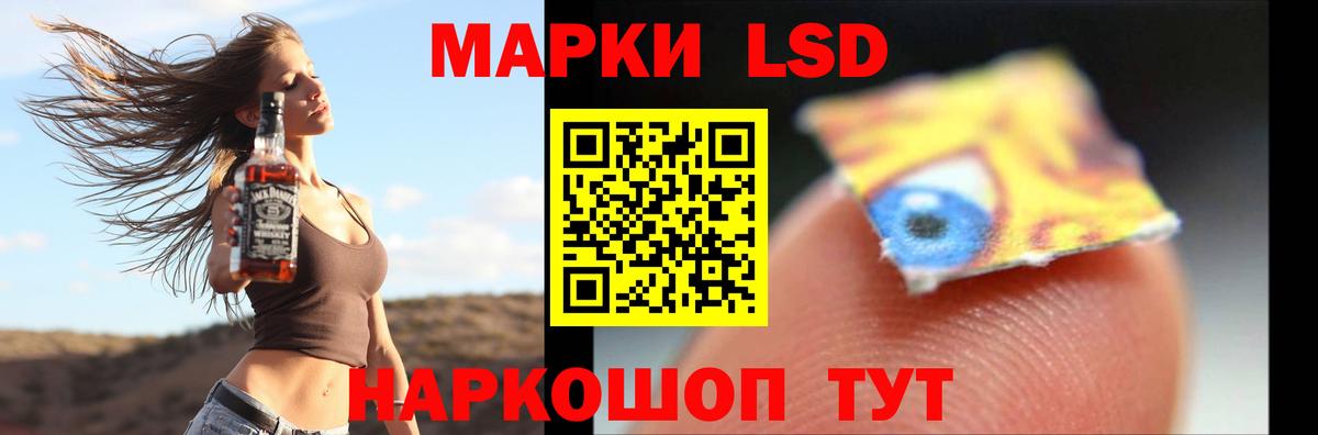 Лсд 25 экстази ecstasy Ейск