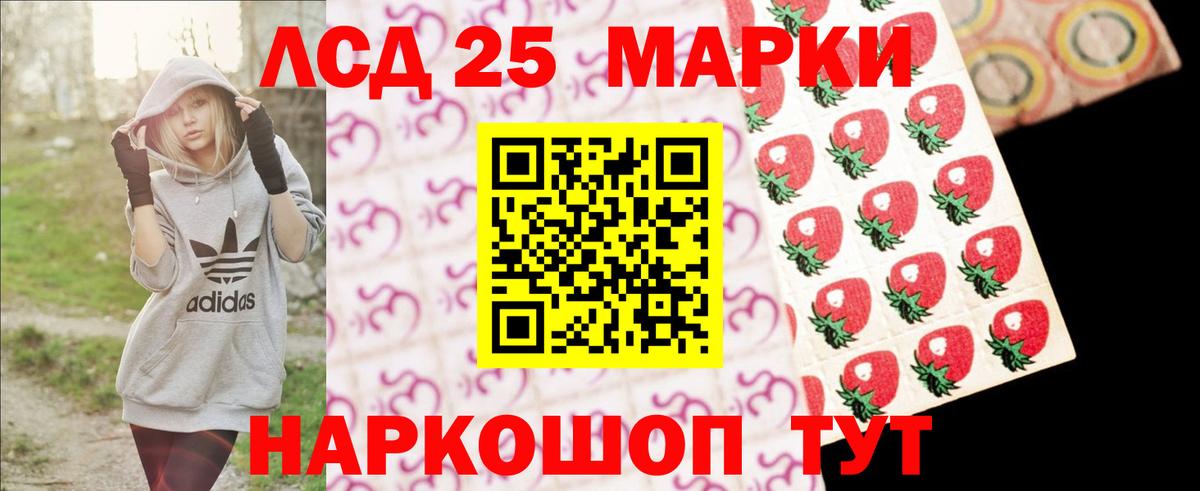 LSD-25 экстази кислота  Лсд 25 экстази  Ейск  Лсд 25 экстази ecstasy  Вход с VPN 