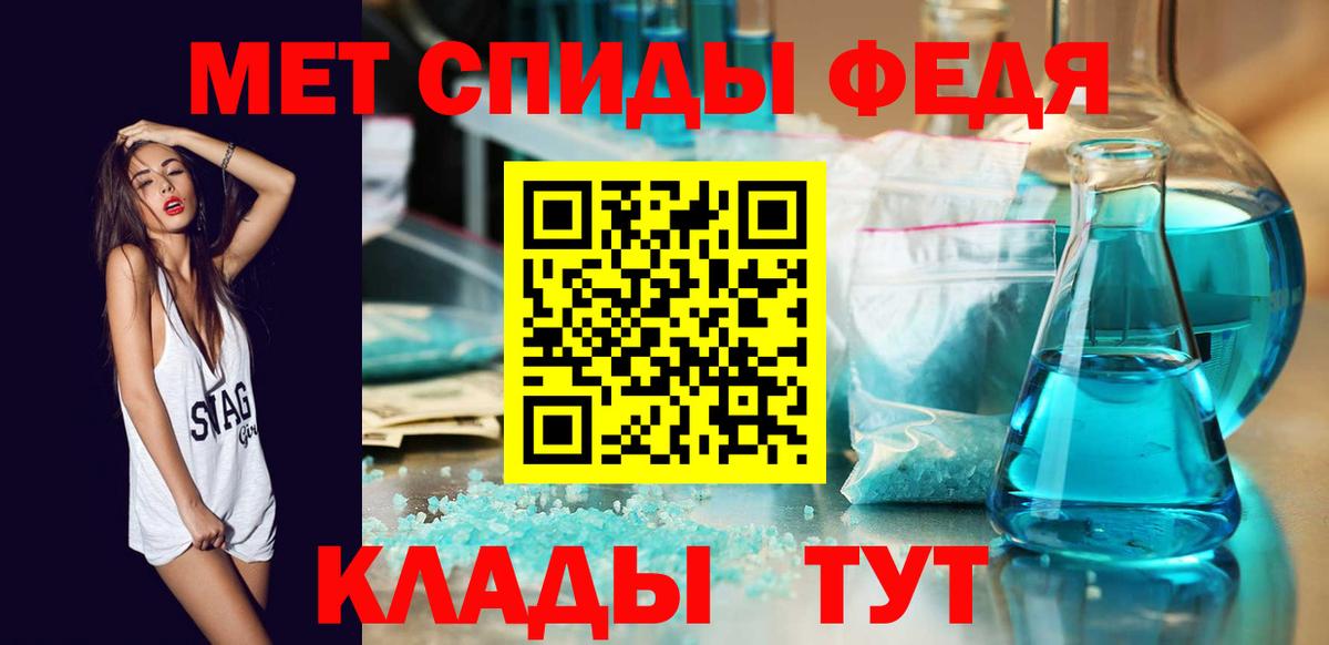 Ейск  МЕТАМФЕТАМИН пудра  Вход с VPN  МЕТАМФЕТАМИН пудра 