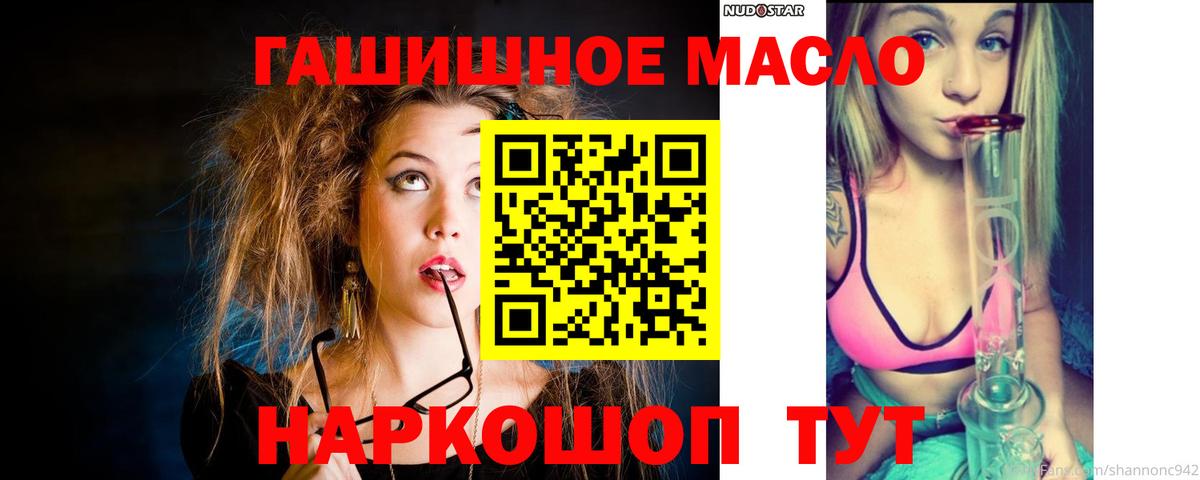 Меф мяу мяу Ейск