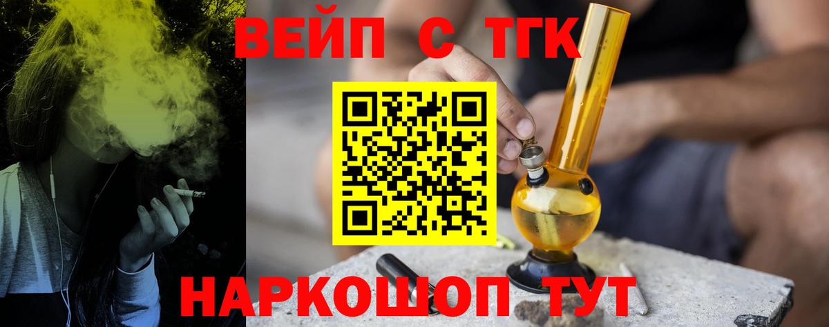 ГАШИШ  Мефедрон   A-PVP СОЛЬ   Как найти наркотики?  МАРИХУАНА  Кокаин  Ейск  Вход с VPN  Меф 
